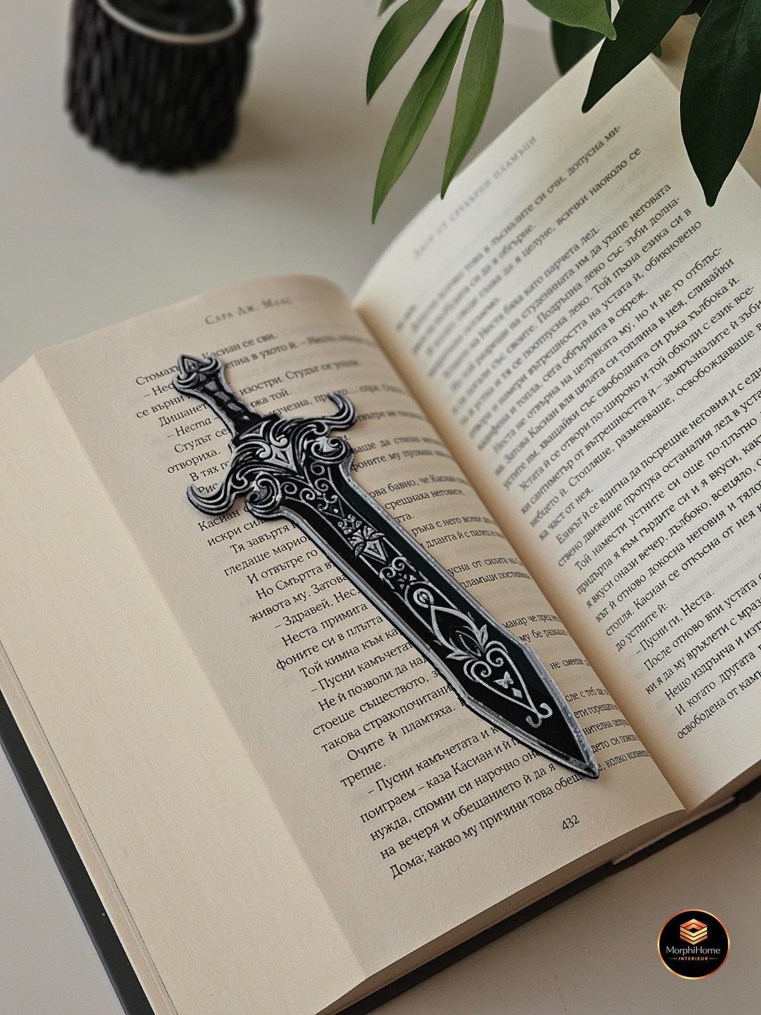 Betoverd Zwaard, boekenlegger van MorphiHome