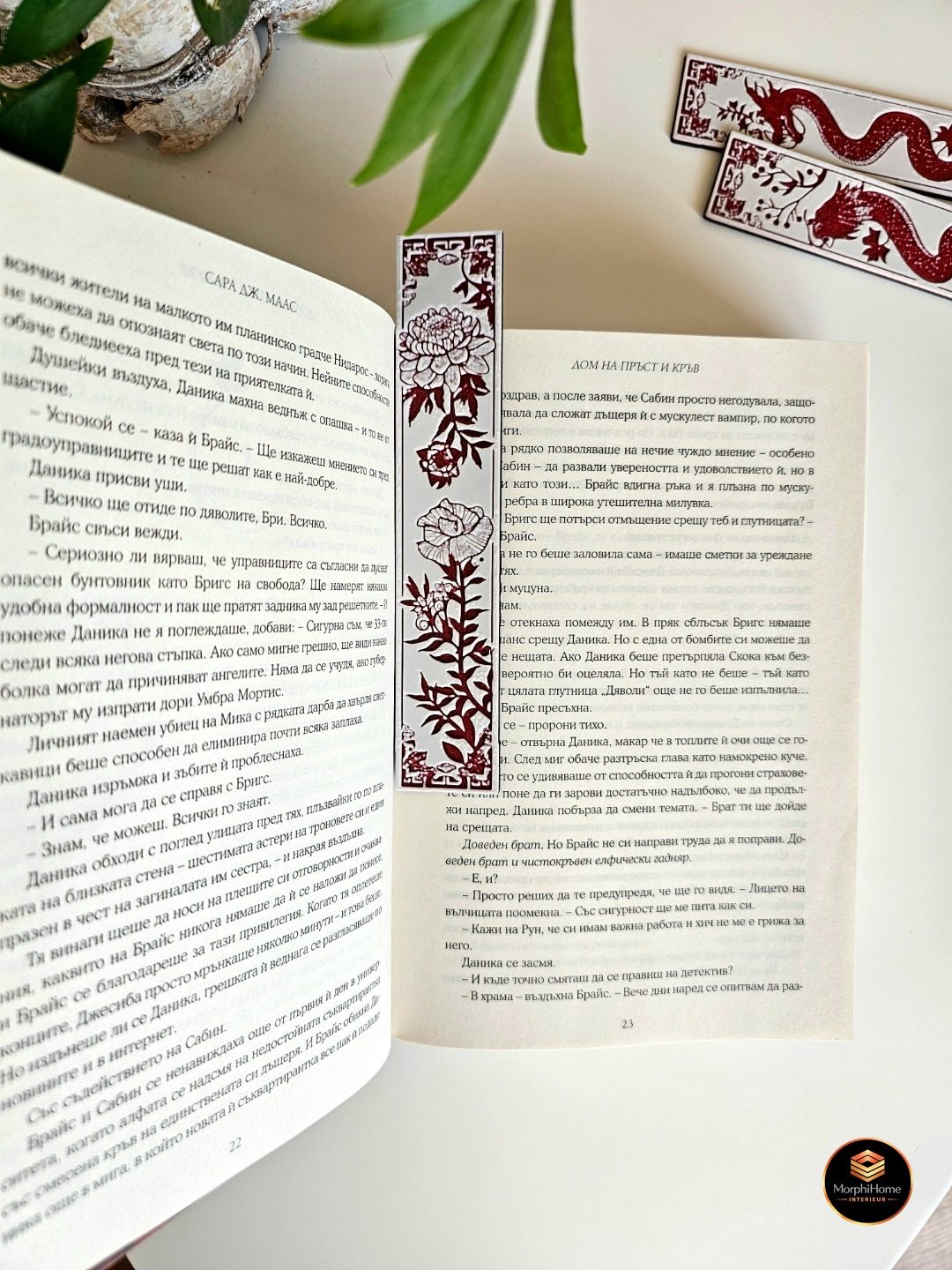 Bloesemwachters - Set, boekenlegger van MorphiHome