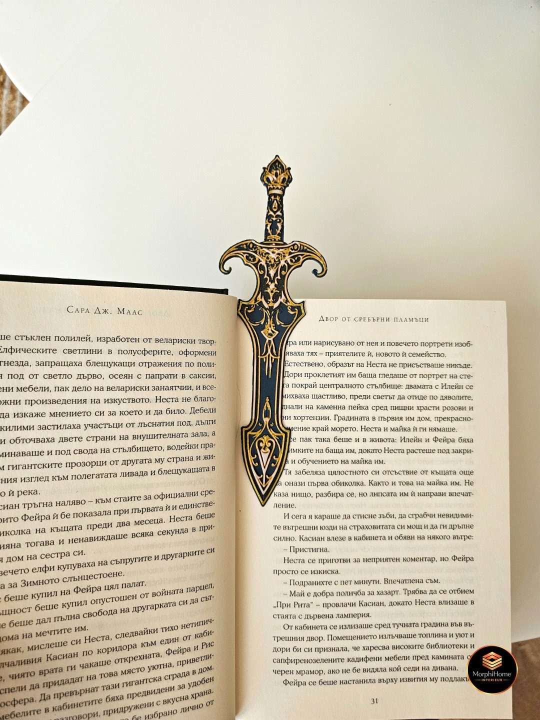 Edel Ridderzwaard, boekenlegger van MorphiHome