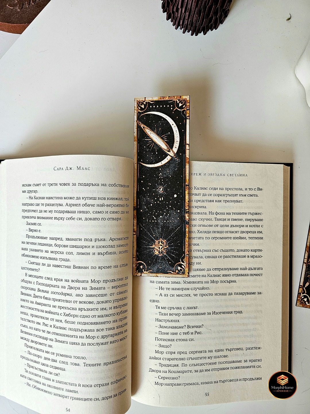 Galactische Wonderen - Set, boekenlegger van MorphiHome