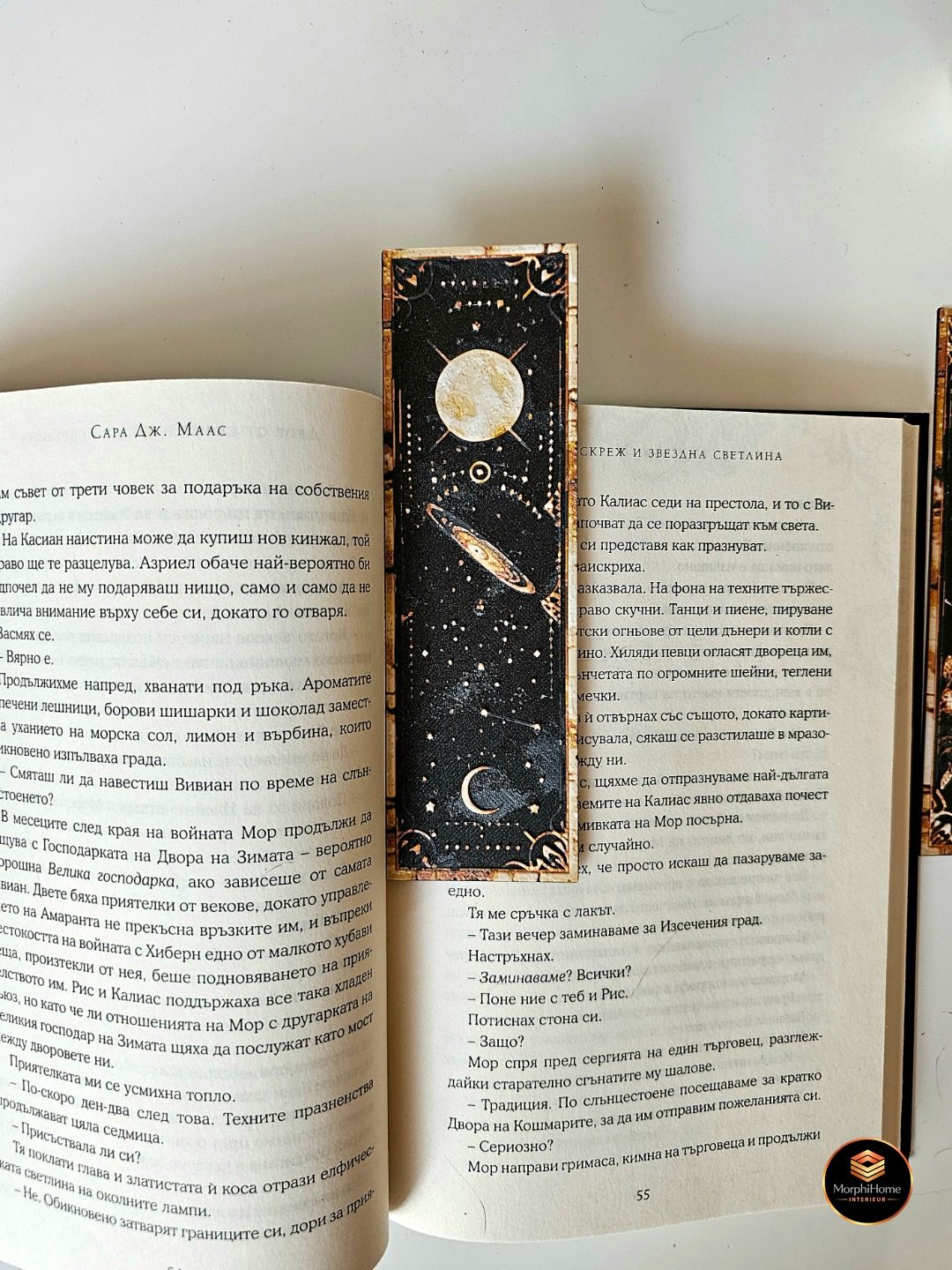 Galactische Wonderen - Set, boekenlegger van MorphiHome