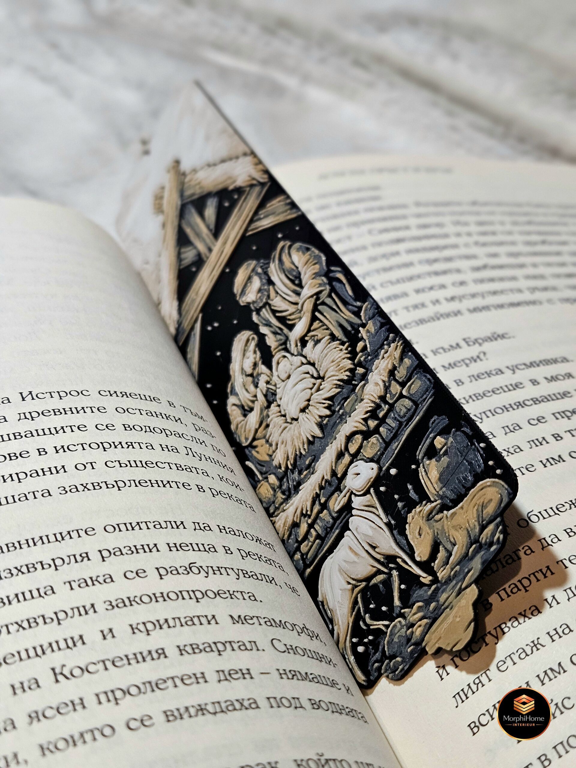 Kerststal, boekenlegger van MorphiHome
