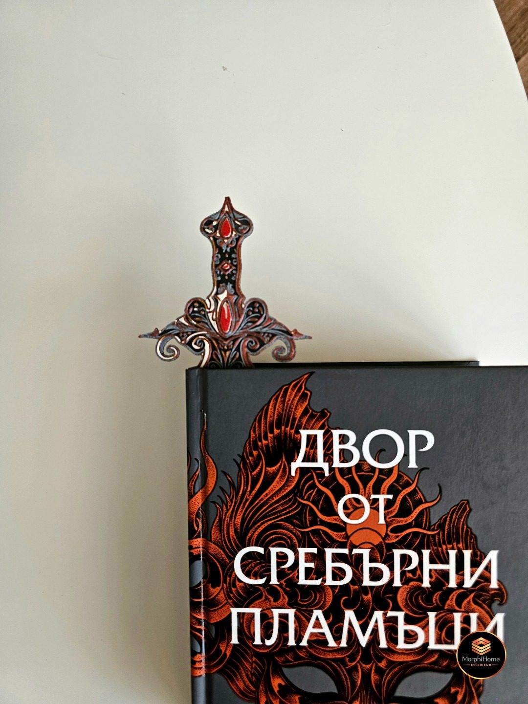 Koninklijk Zwaard, boekenlegger van MorphiHome