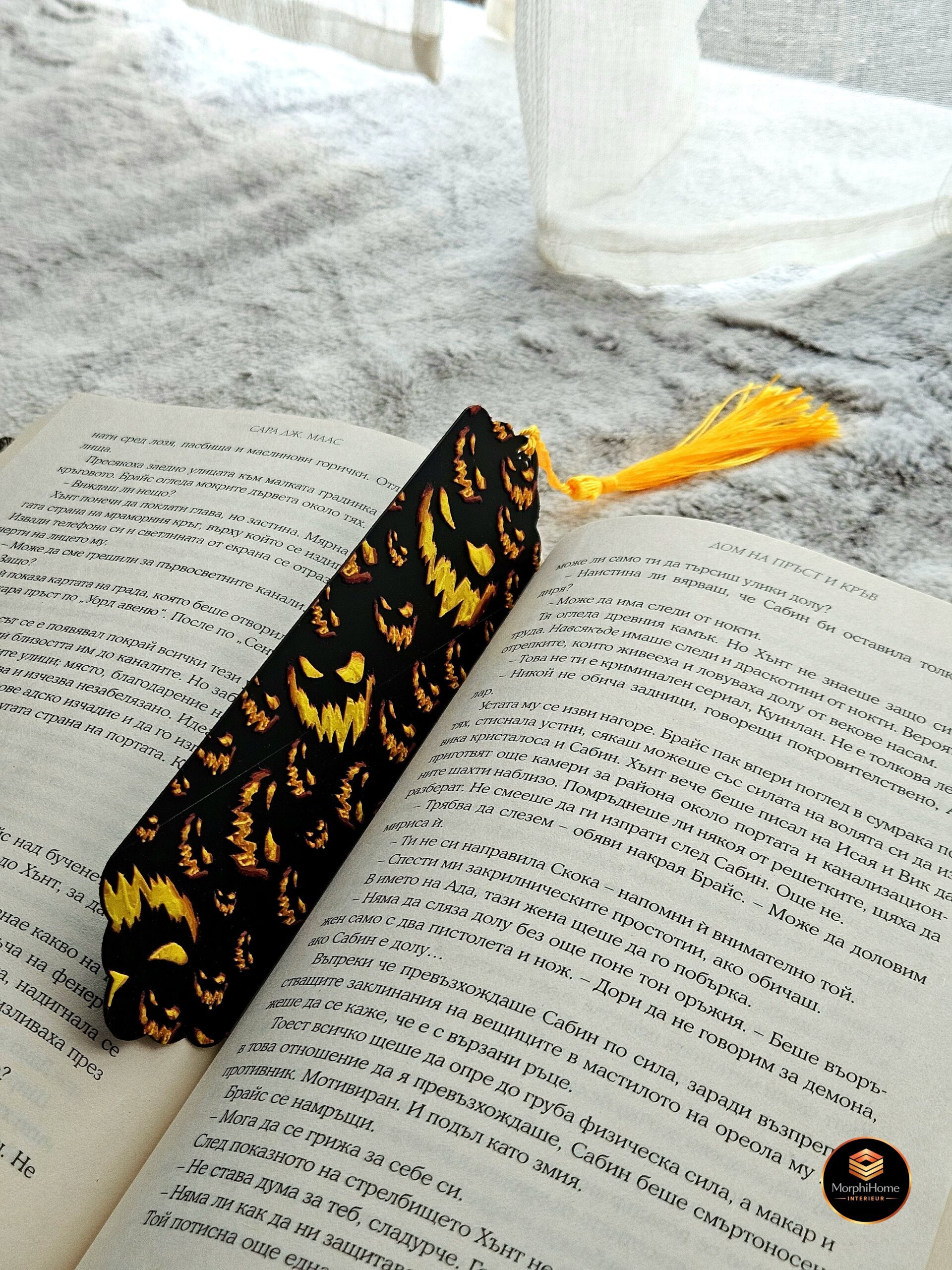 Nacht van Duizend Jacks, boekenlegger van MorphiHome