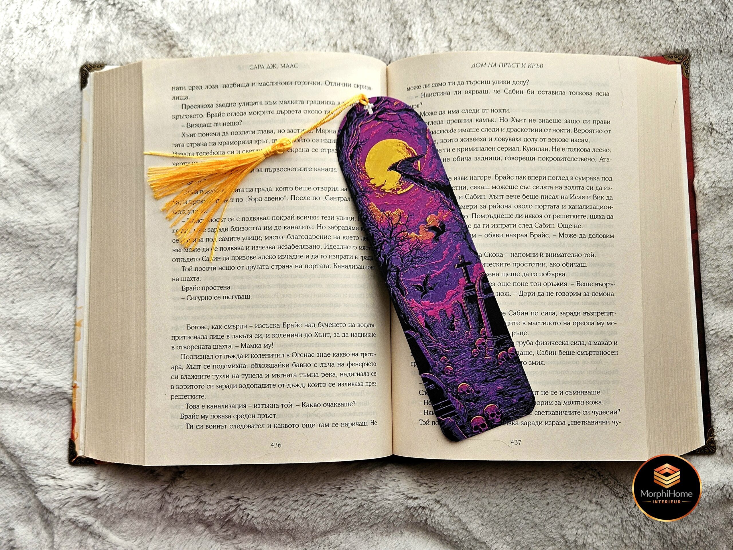 Ravenwatch Begraafplaats, boekenlegger van MorphiHome