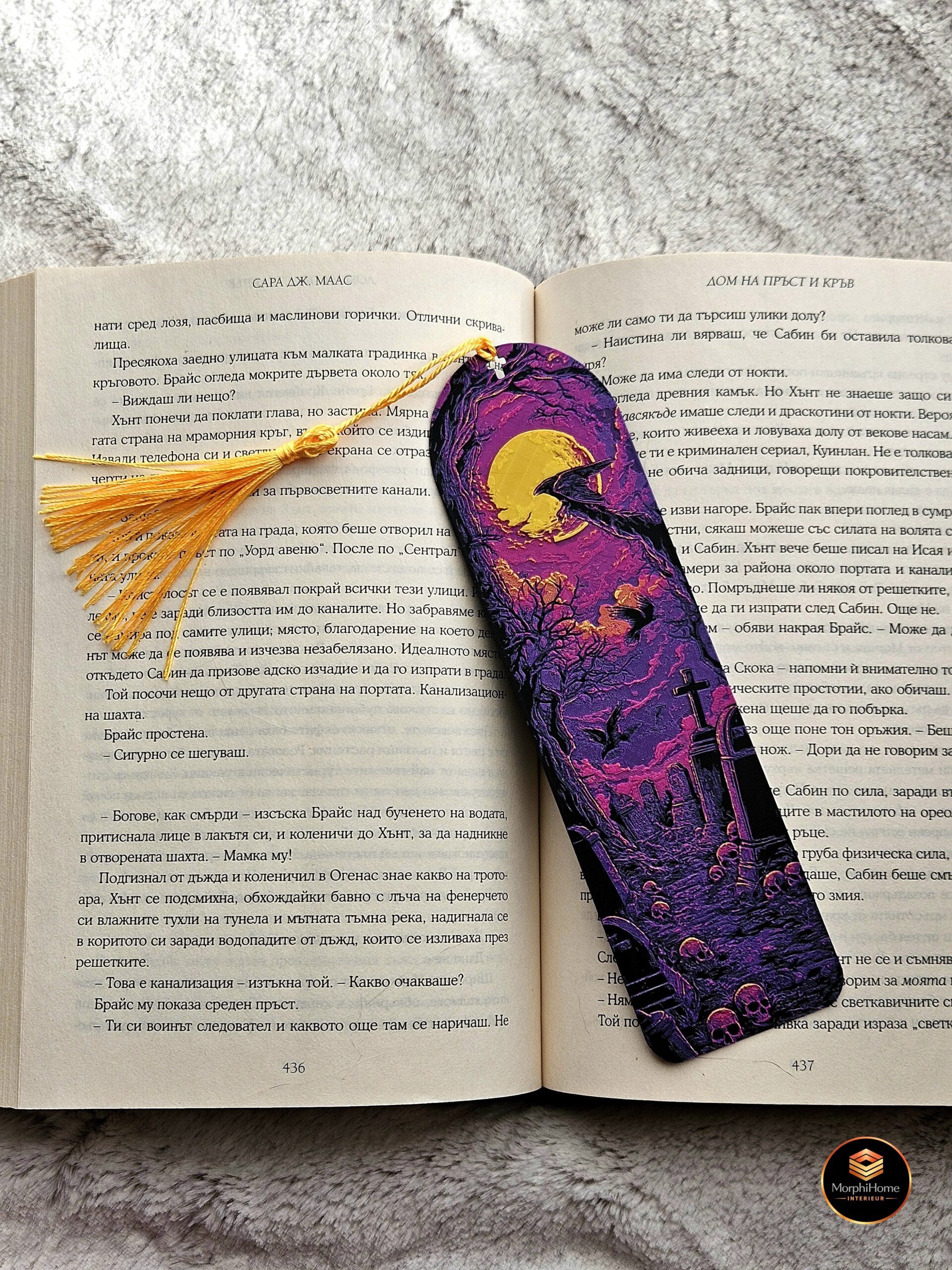 Ravenwatch Begraafplaats, boekenlegger van MorphiHome