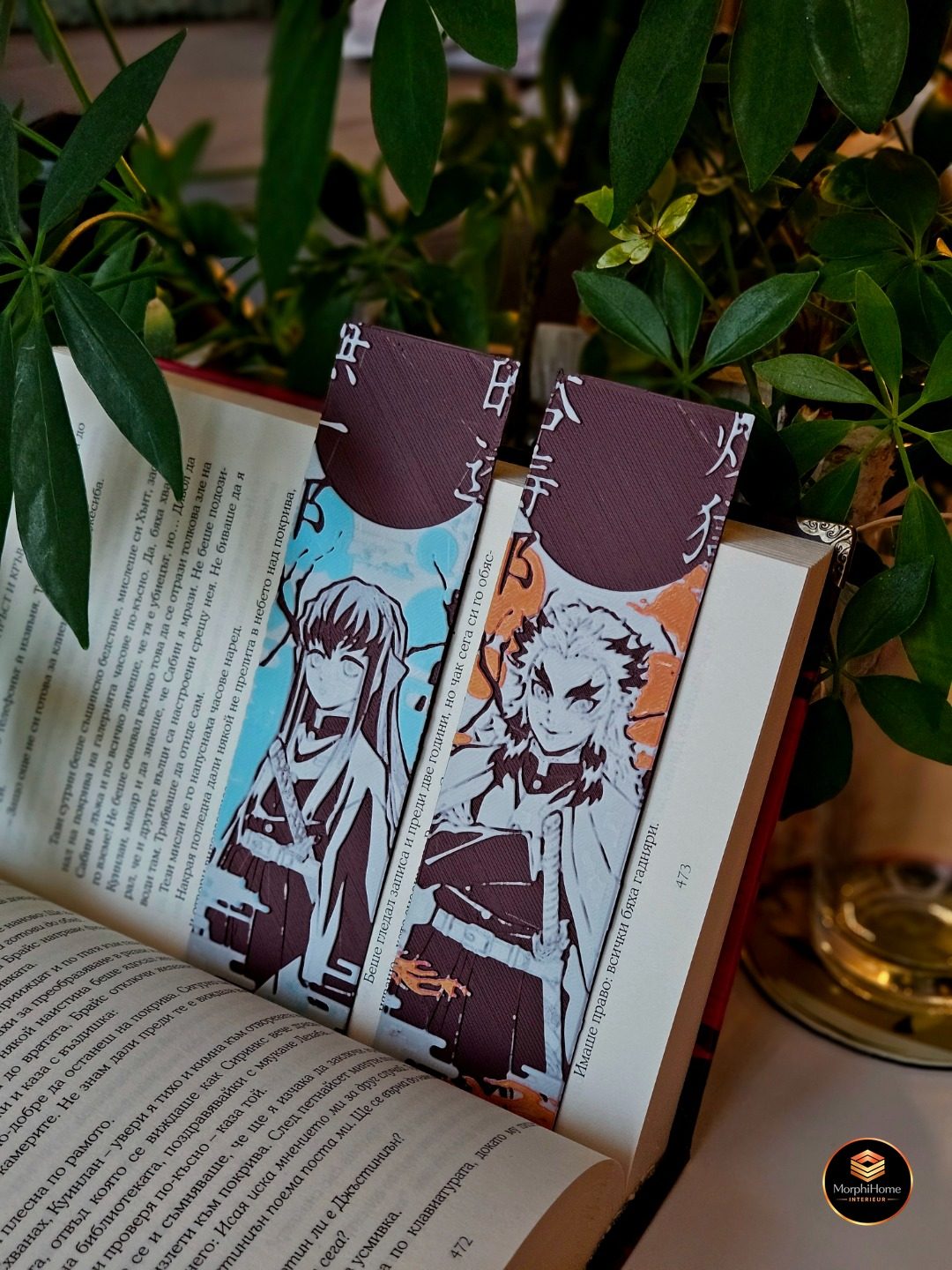 Rengoku & Muichiro - Demon Slayer Set 8/8