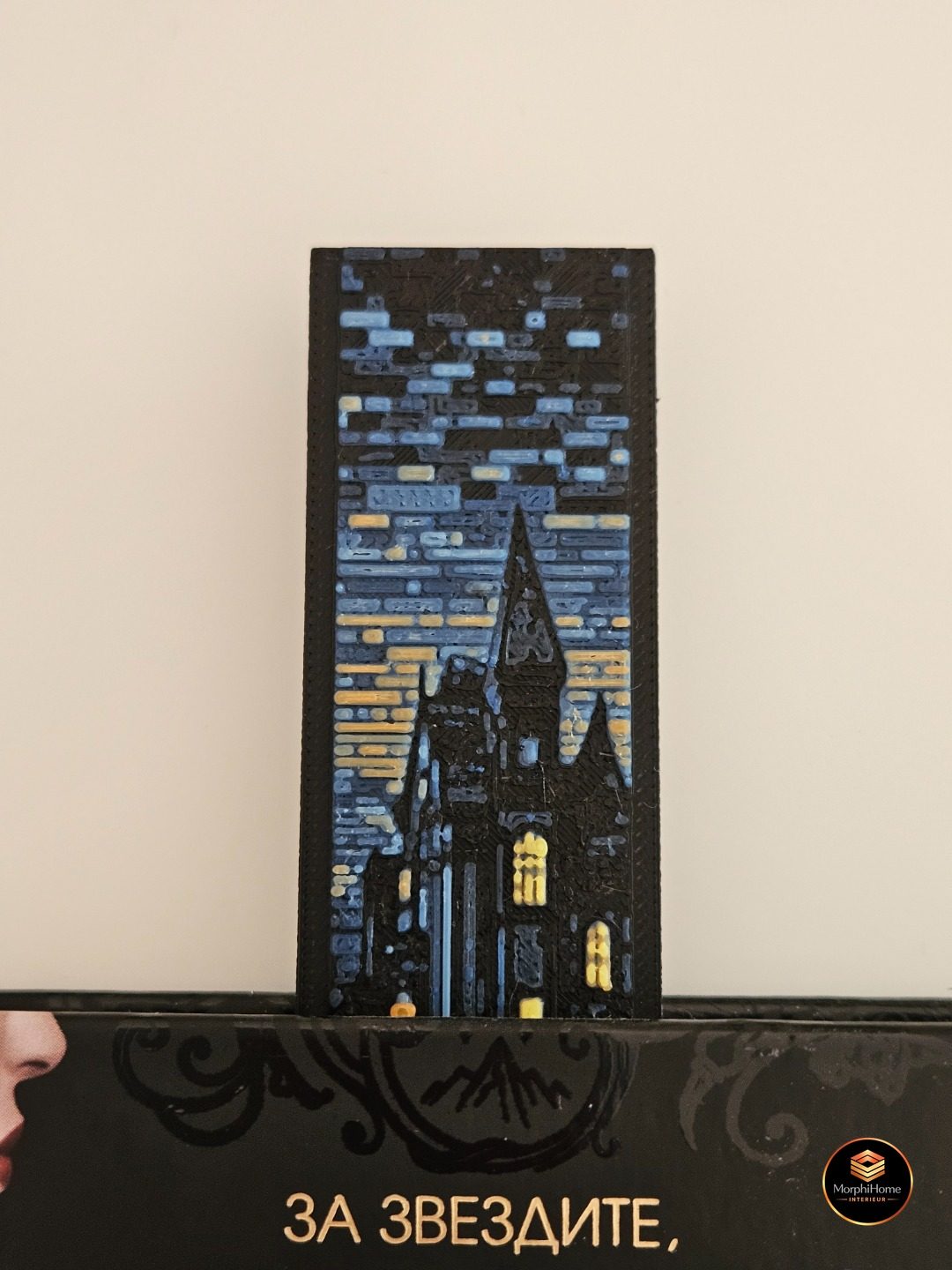 Schemermaan en Dageraad - Set, boekenlegger van MorphiHome