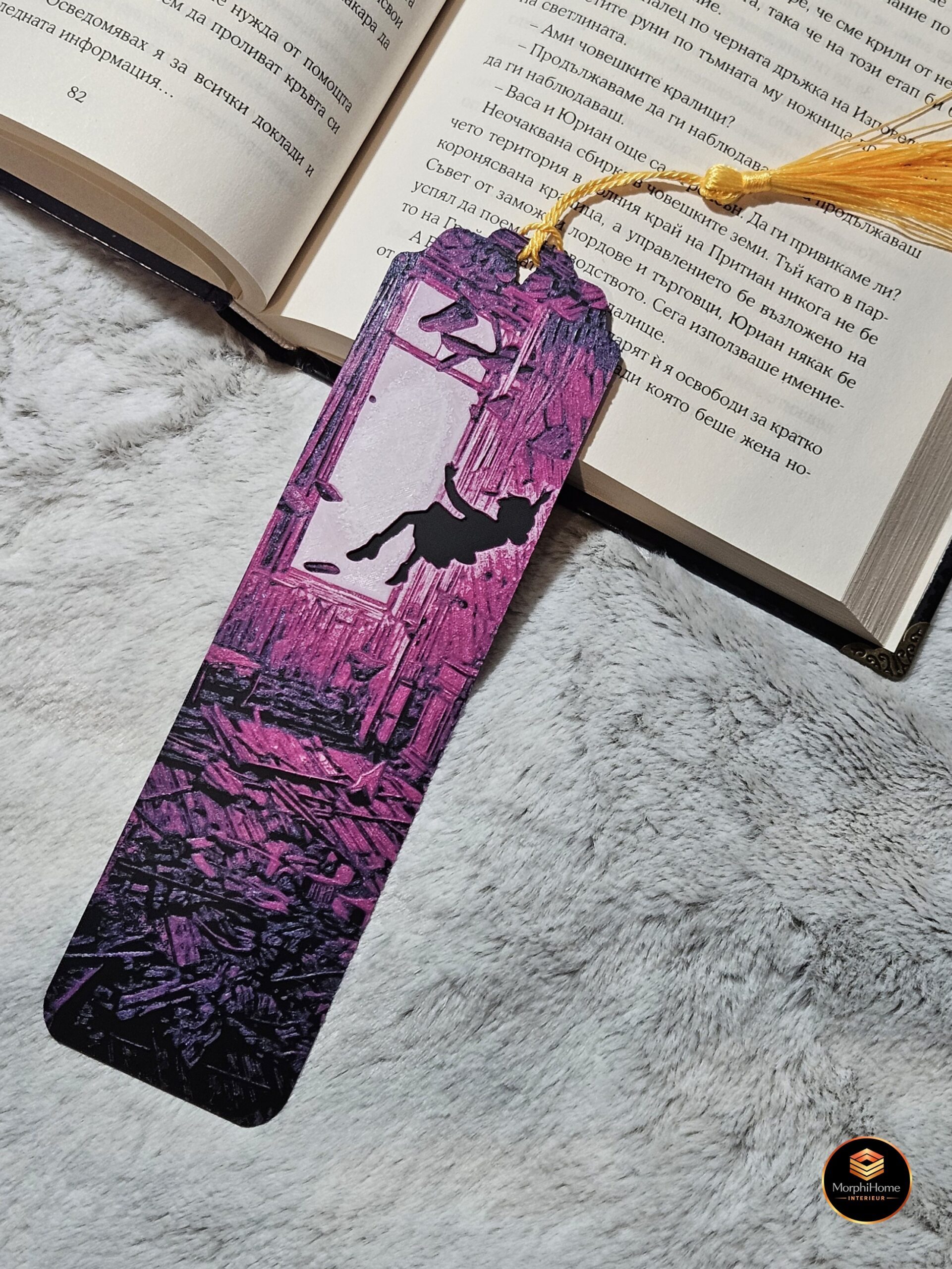 Stranger Things, boekenlegger van MorphiHome