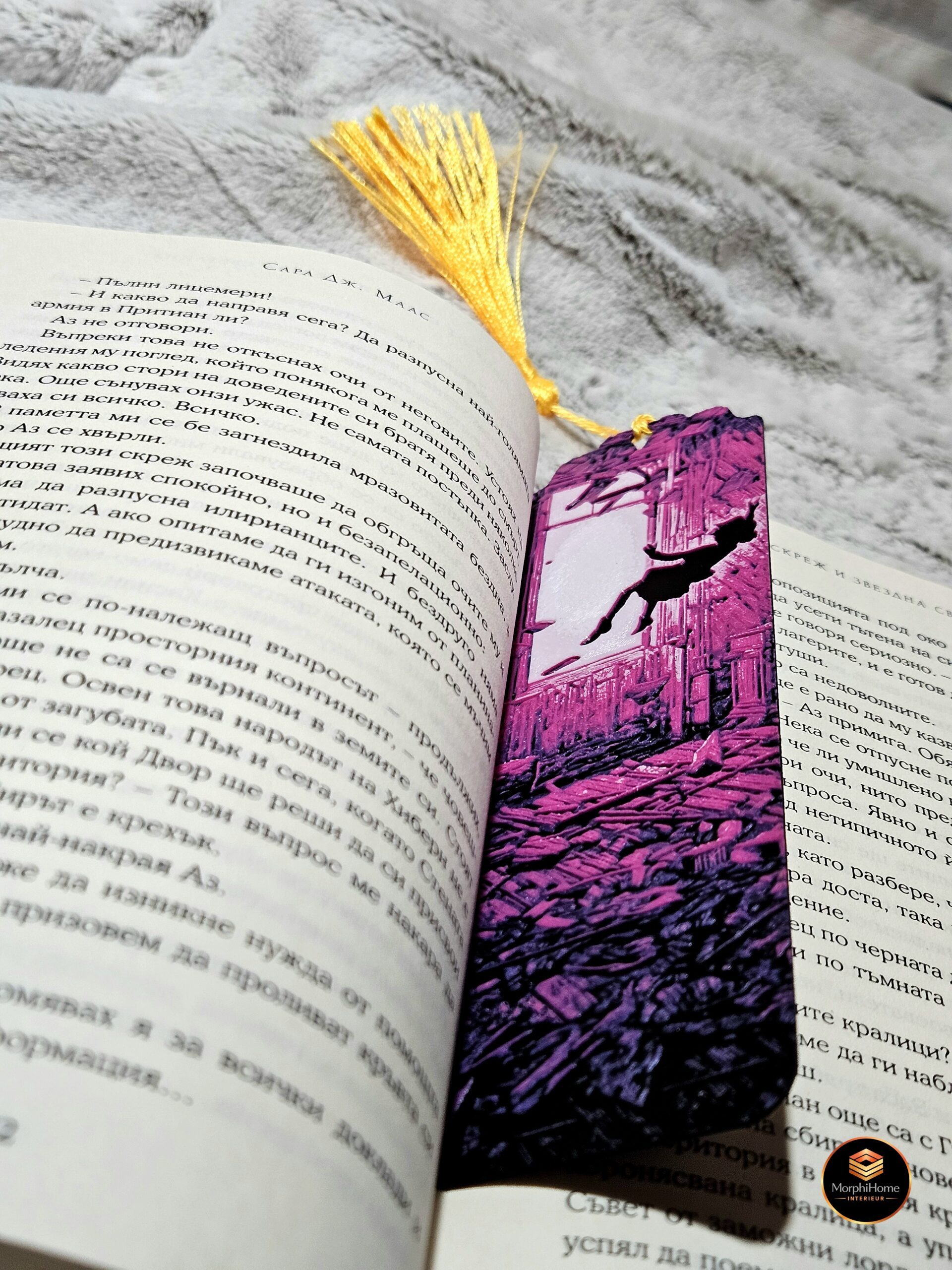 Stranger Things, boekenlegger van MorphiHome