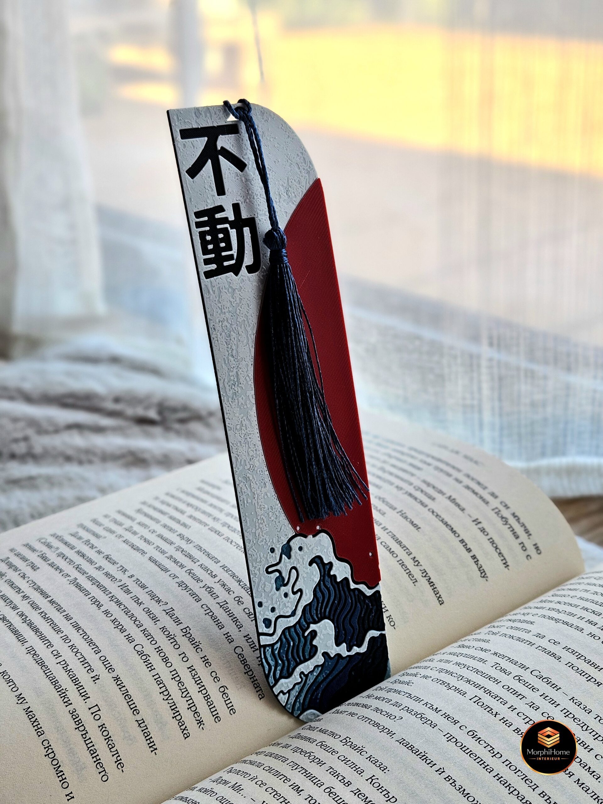"Unshakable" - Japanese Wave, boekenlegger van MorphiHome