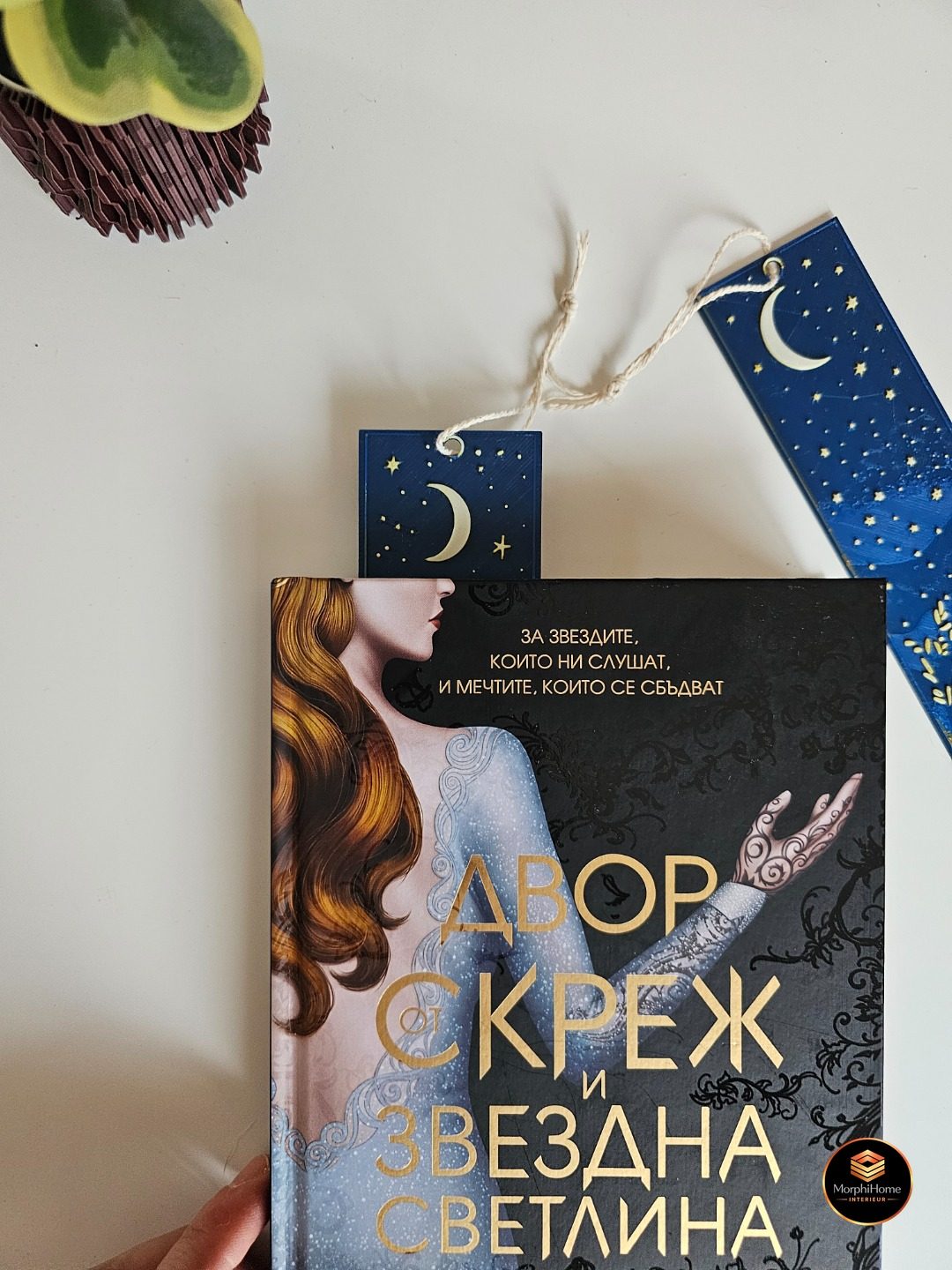 Zoete Dromen - Set, boekenlegger van MorphiHome